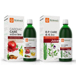 Cardiac Care Juice 1000 ml | BP Care Juice 1000 ml