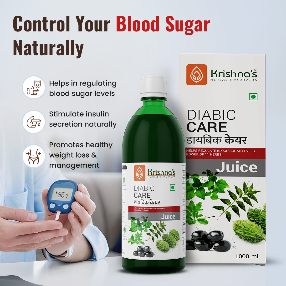 Cholesterol Care Juice 1000 ml | Diabic Care Juice 1000 ml