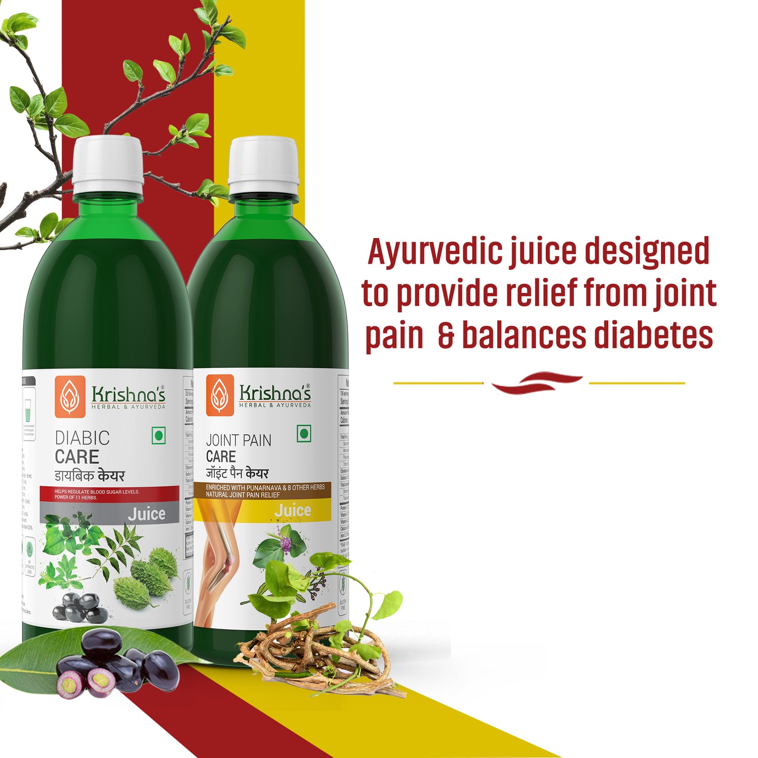 Joint Pain Care Juice 1000 ml | Diabic Care Juice 1000 ml
