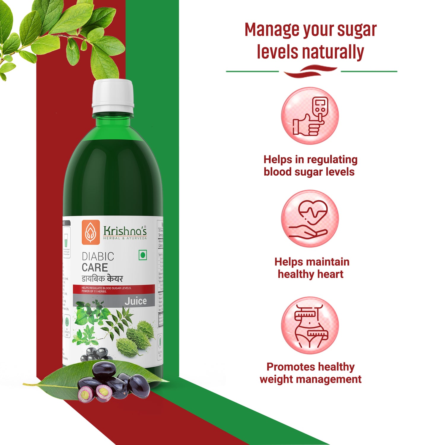 Uric Balance Juice 1000 ml | Diabic Care Juice 1000 ml