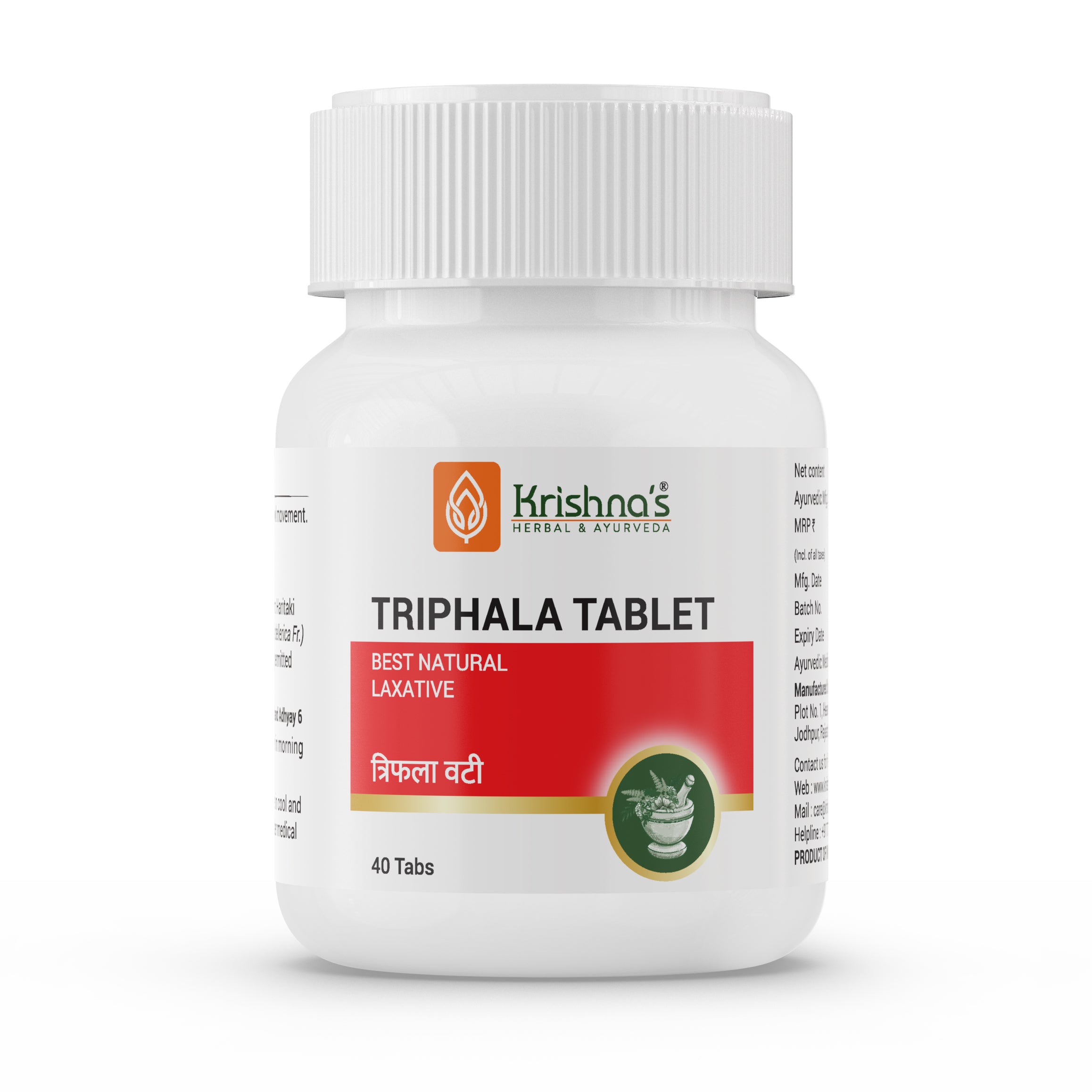 Triphala Vati Krishna's Herbal & Ayurveda