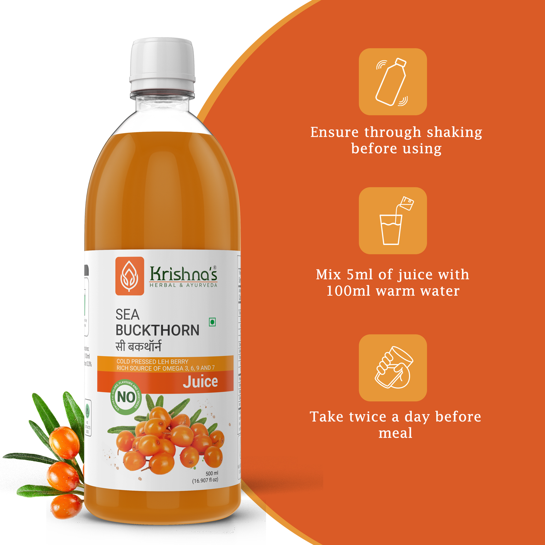 how to use Krishna's Sea Buckthorn juice