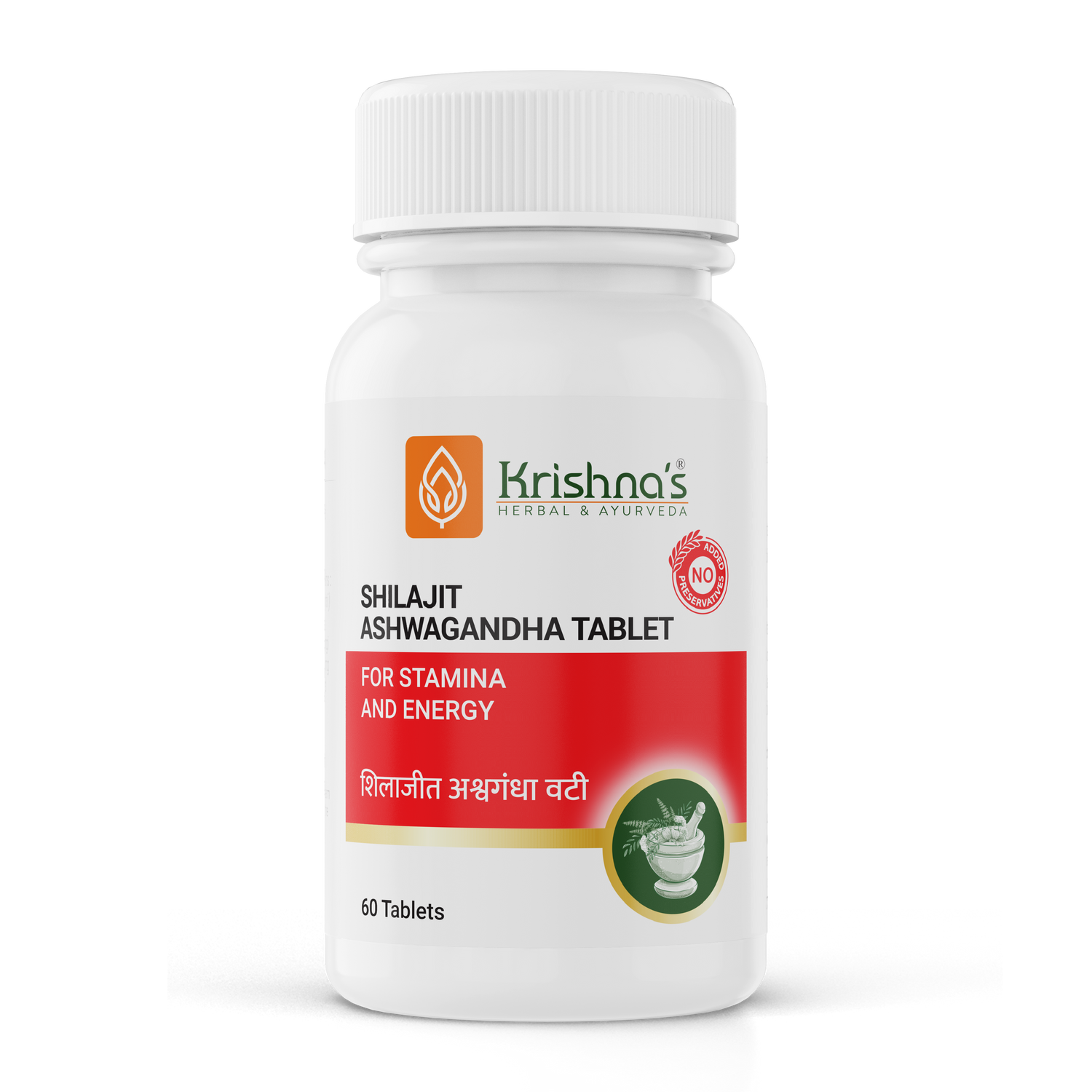 Shilajit Ashwagandha Tablet
