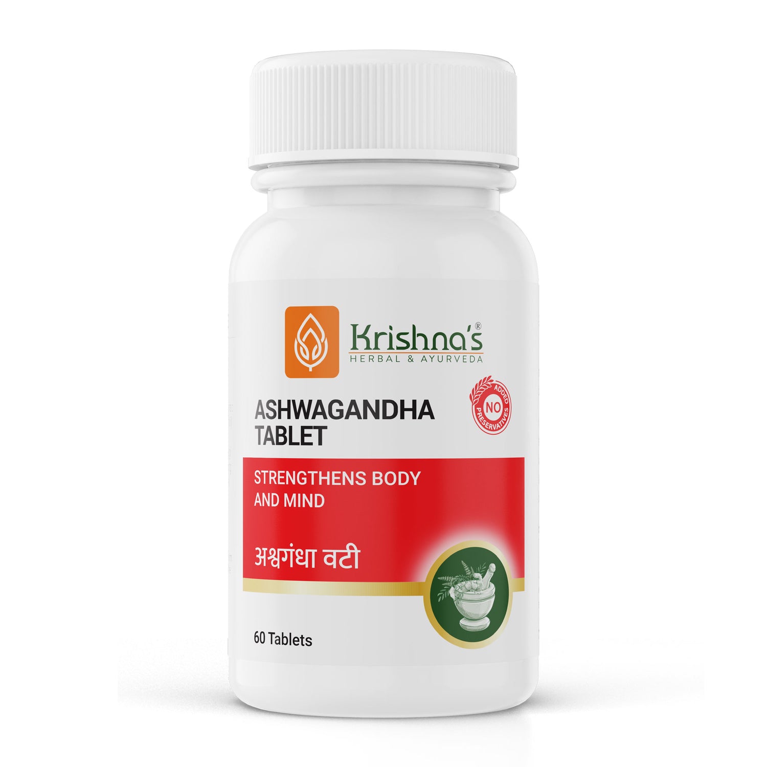 Ashwagandha Vati