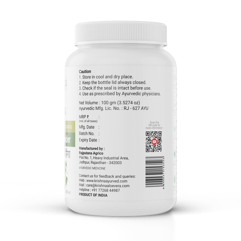 Moringa Powder - 100 g