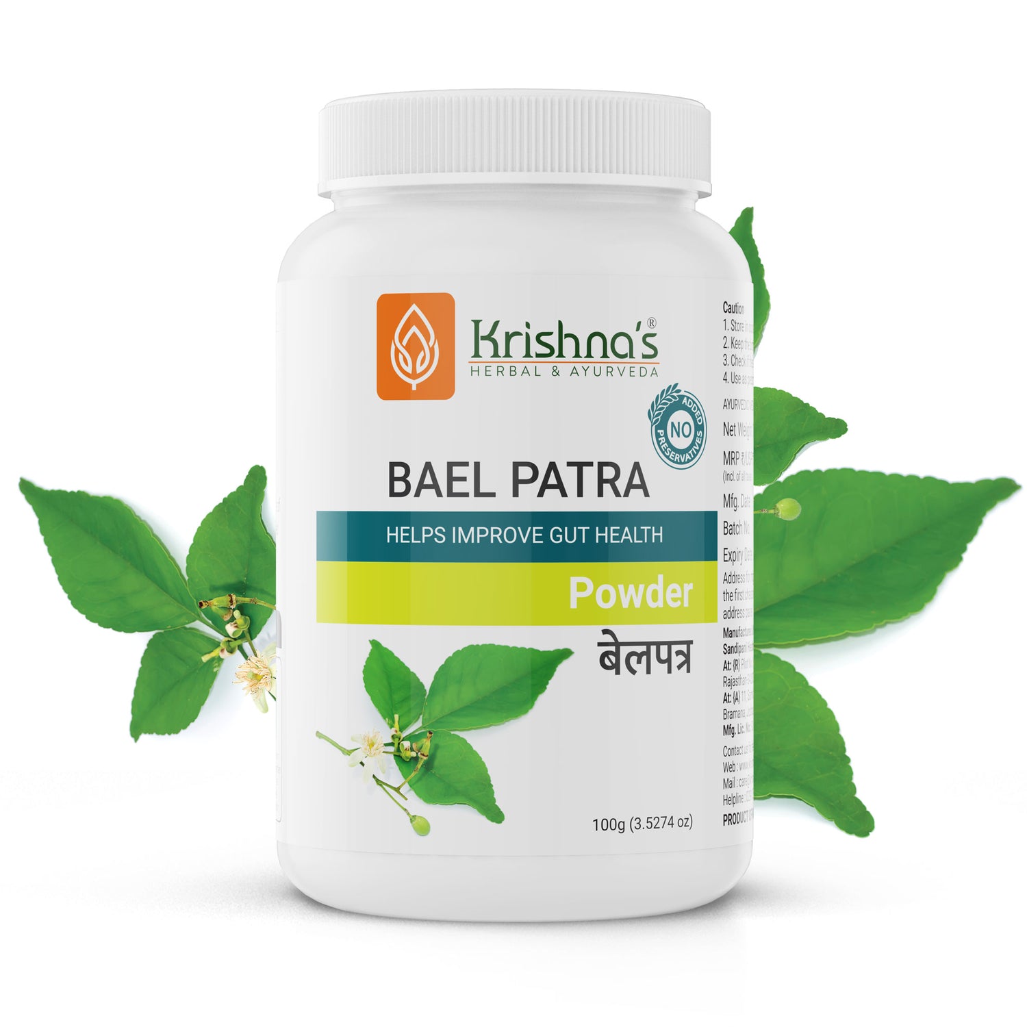 Bael Patra Powder