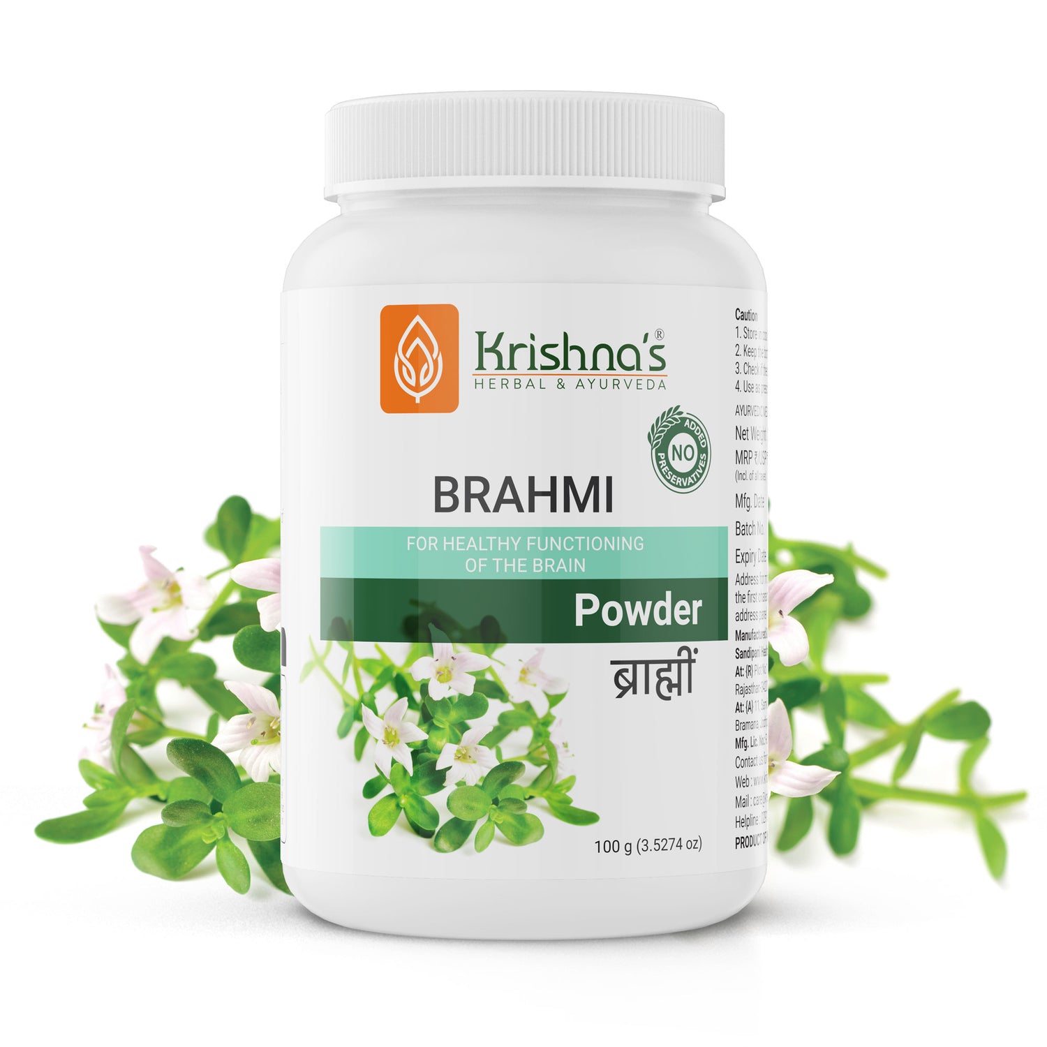 Brahmi Powder