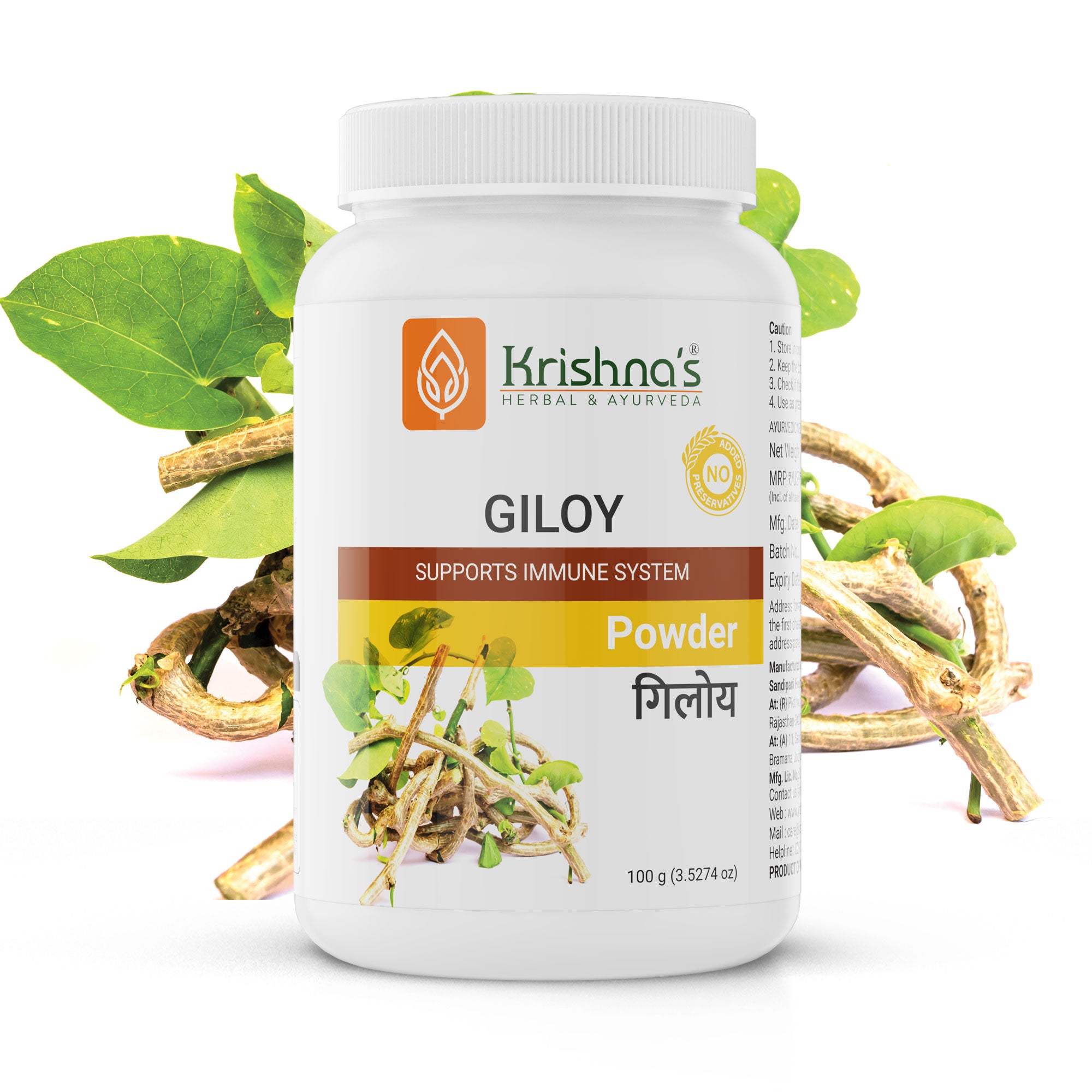 Buy Krishna's Ayurveda Giloy (Tinospora cordifolia) Powder - 100 g ...