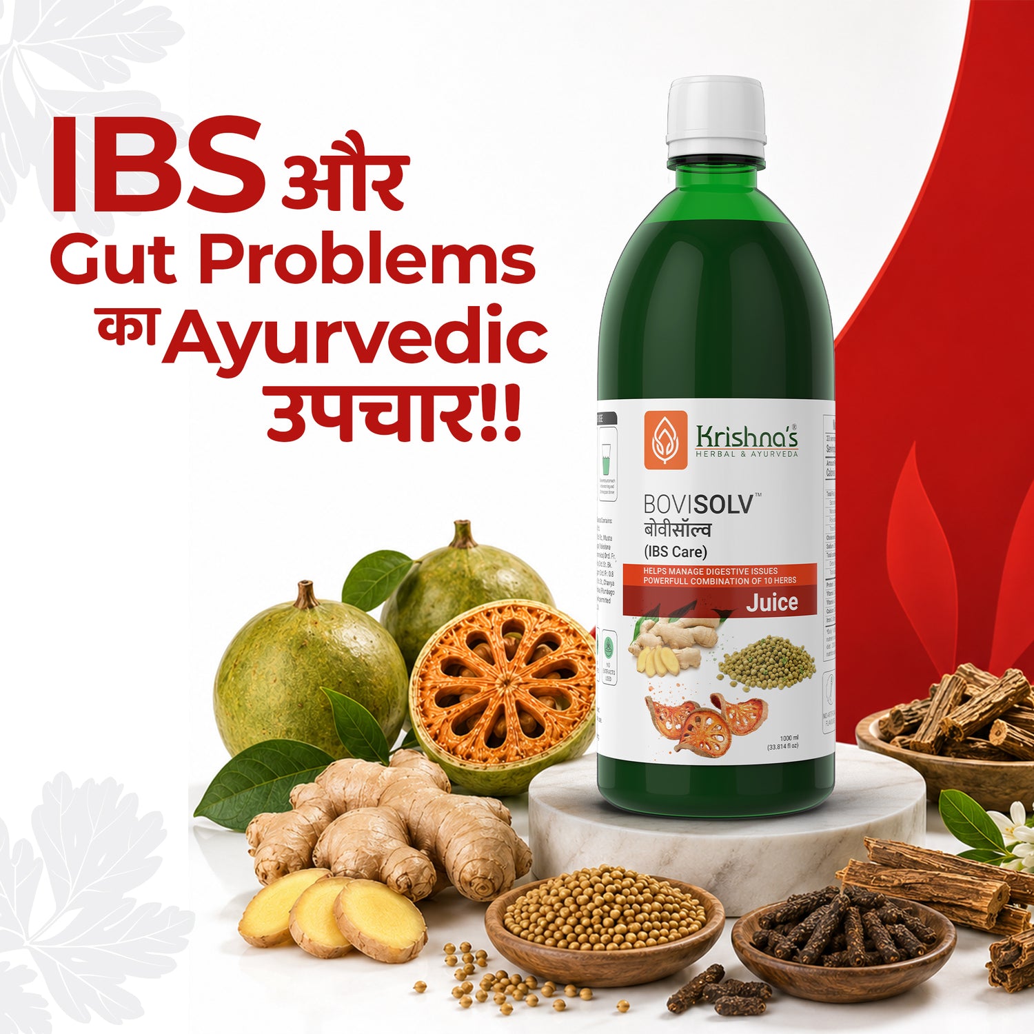 Solution in an Ayurvedic way