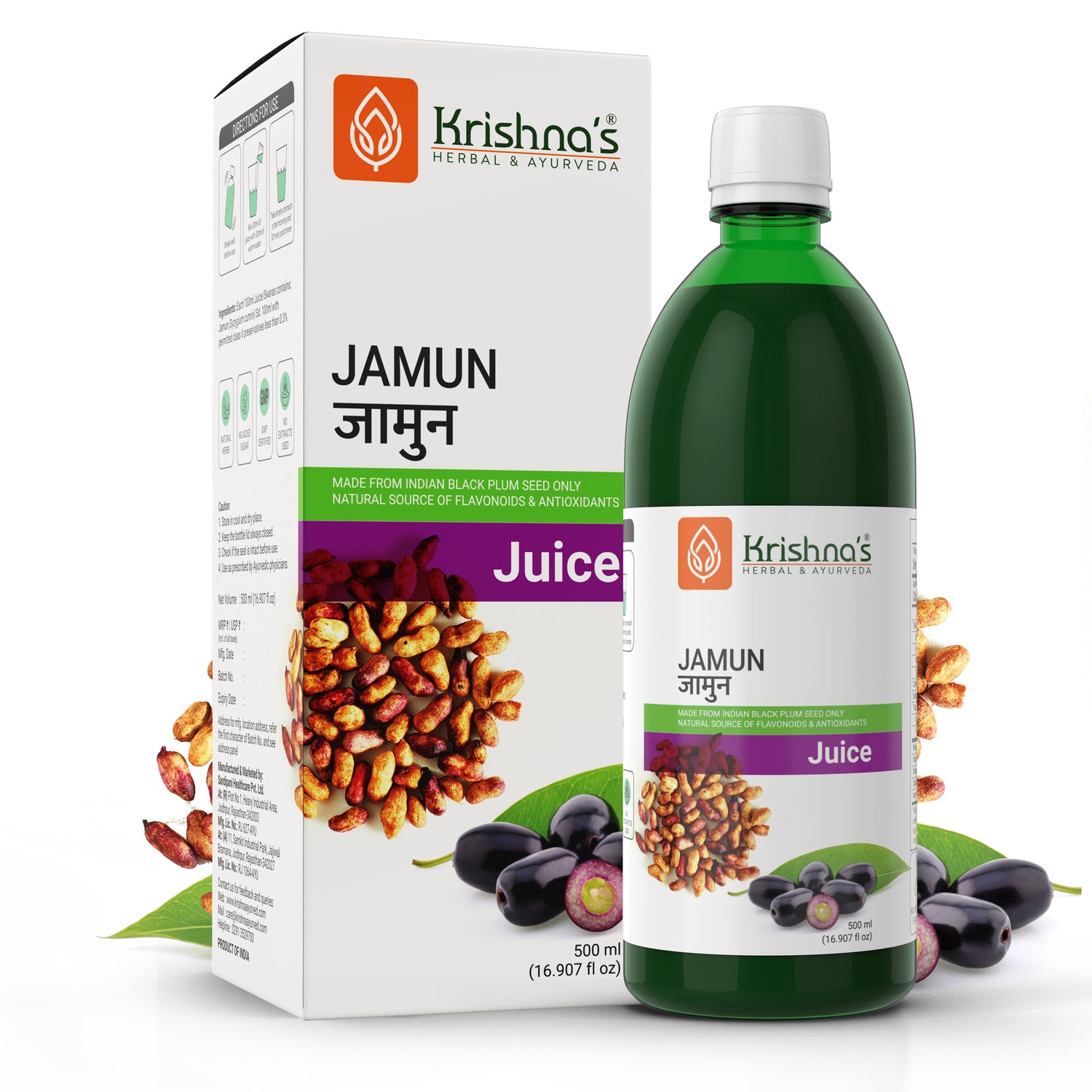 Jamun Juice