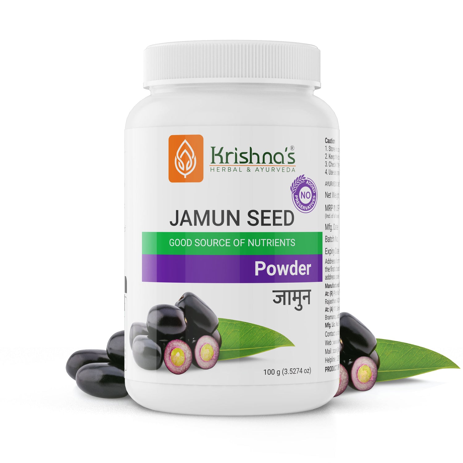 Jamun Seed Powder