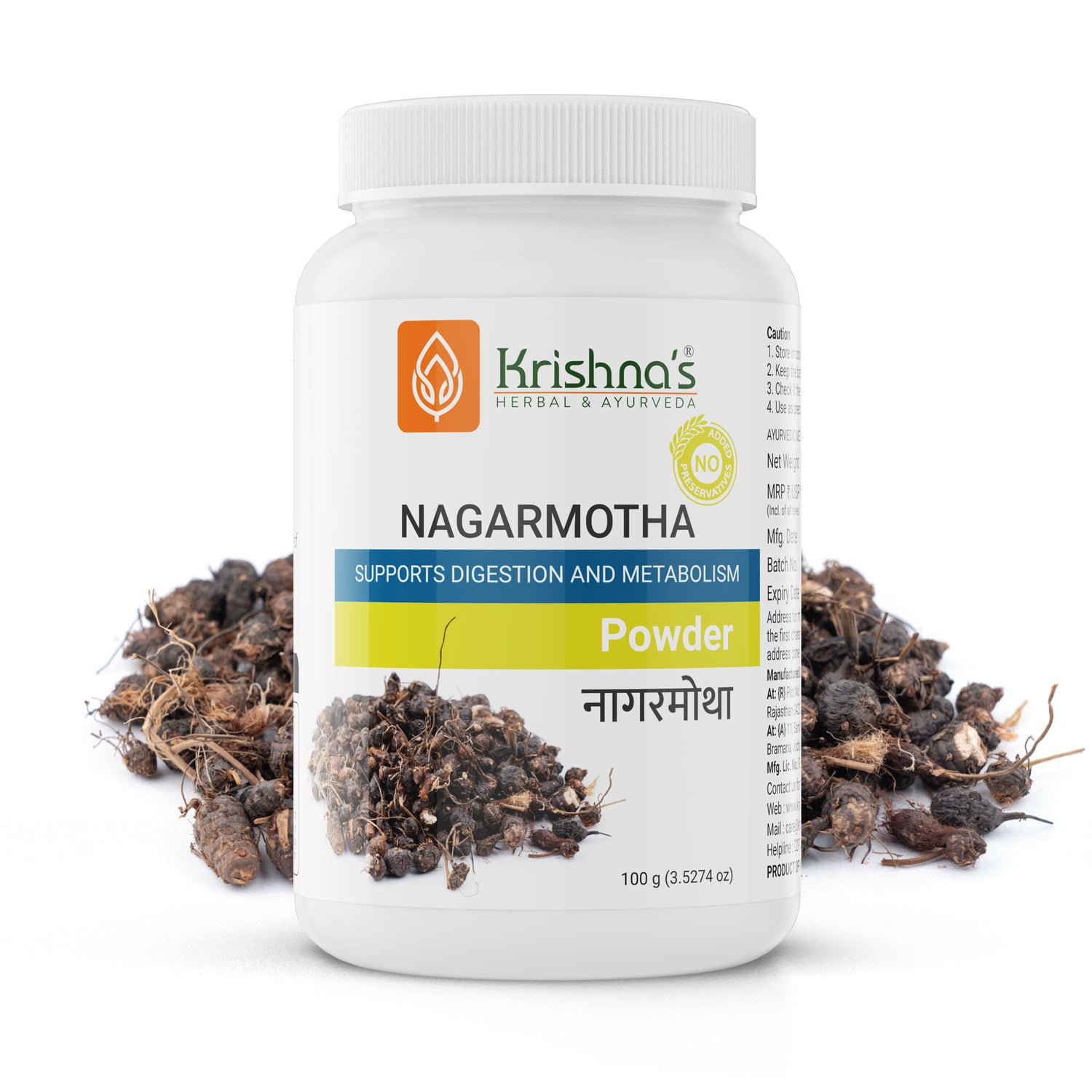 Nagarmotha Powder