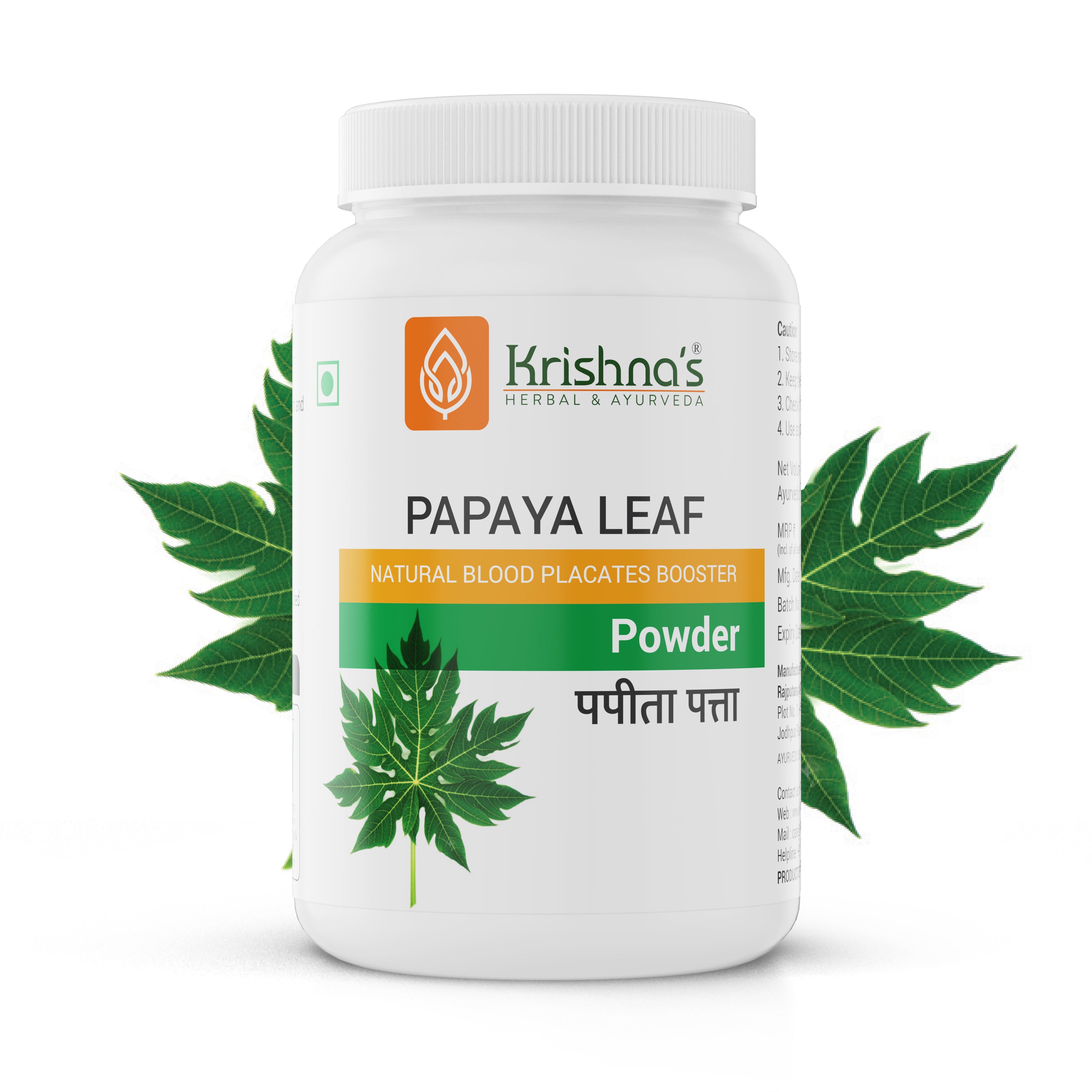 Papaya Leaf Powder Krishna's Herbal & Ayurveda