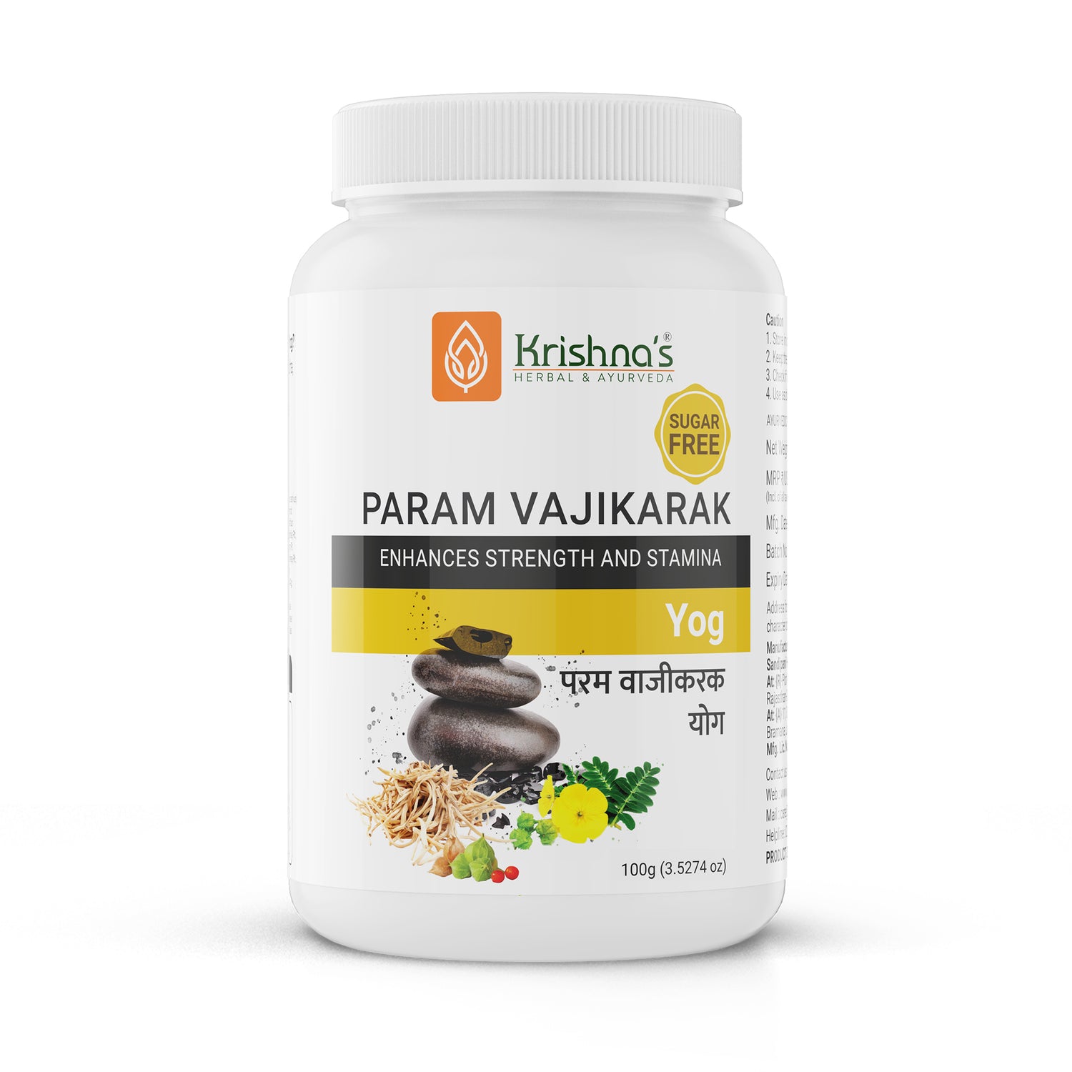 Param Vajikarak Yog – Sugar Free