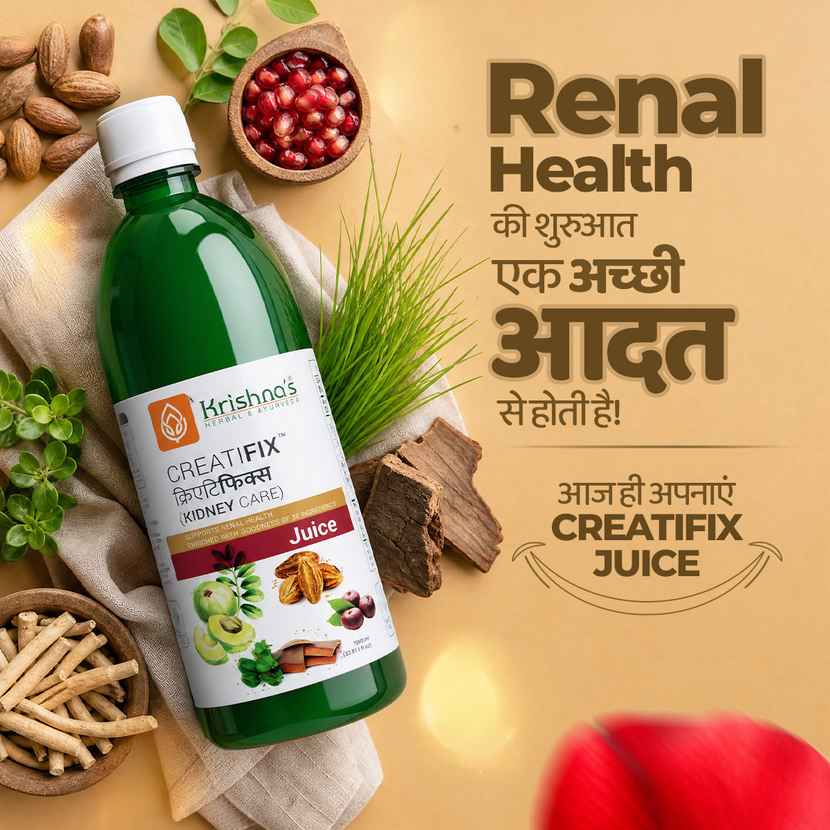 Renal health supports 