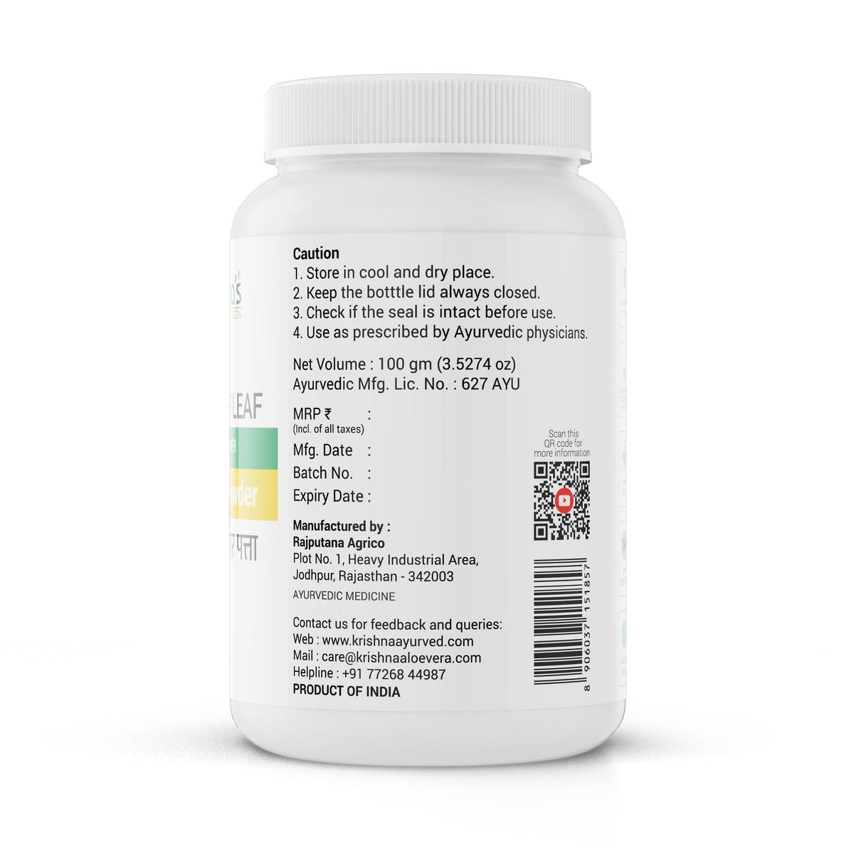 Night Jasmine Parijat Harshringar (Nyctanthes arbortristis) Powder 
