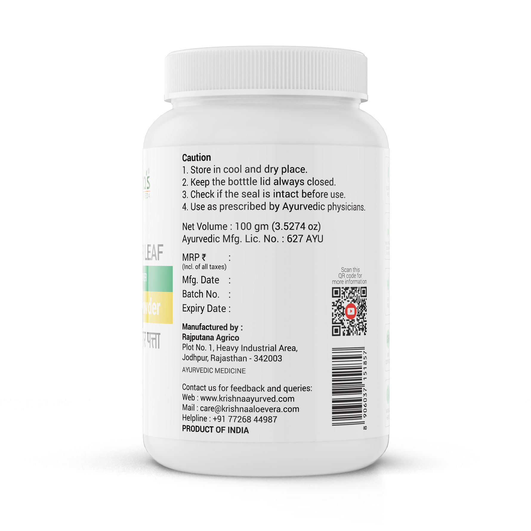 Night Jasmine Parijat Harshringar (Nyctanthes arbortristis) Powder 
