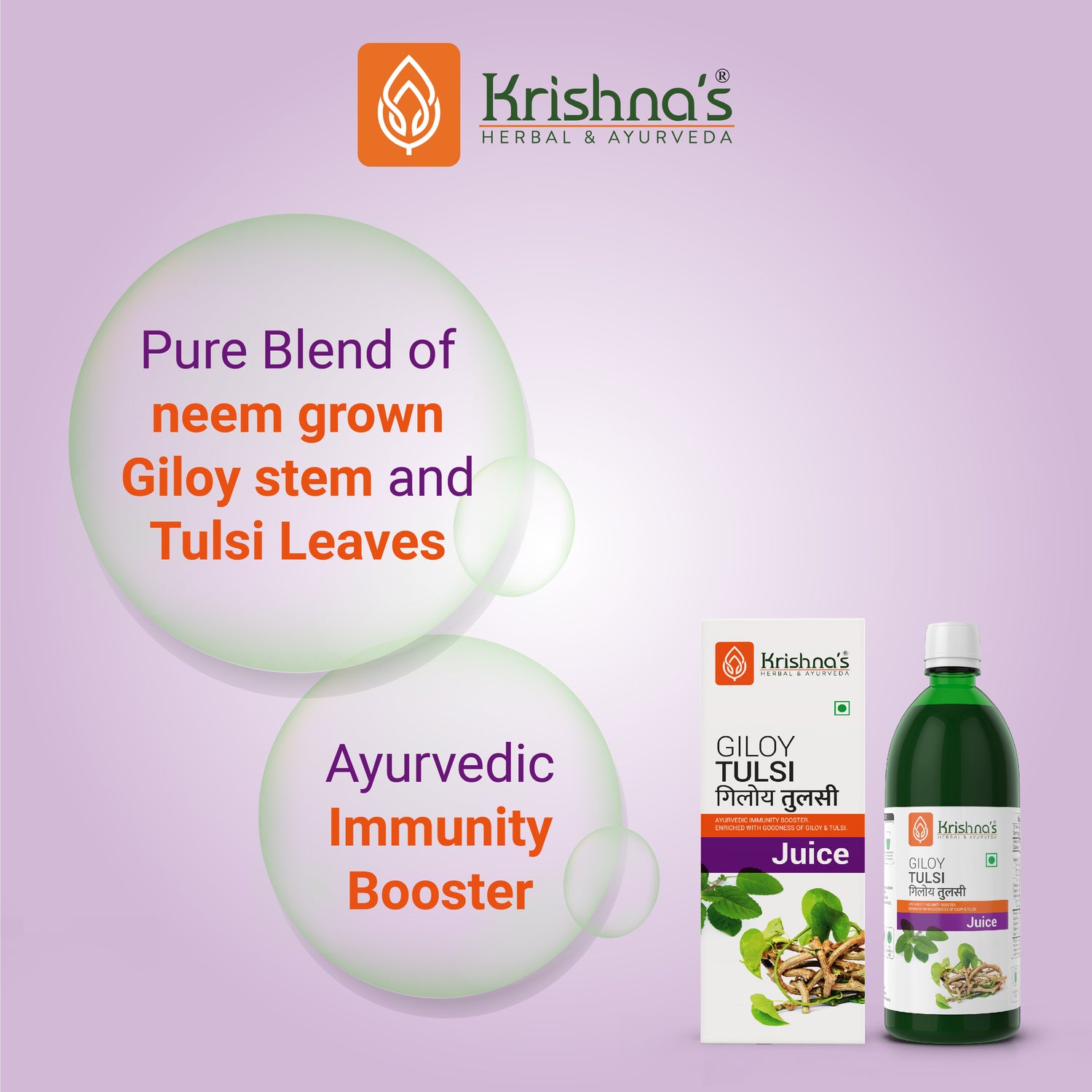Giloy Tulsi Juice