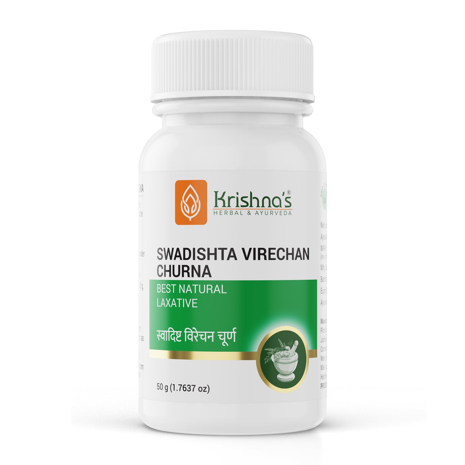 Swadishta Virechan Churna